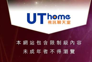 tt1070本網站包含限制級內容，未成年不得瀏覽